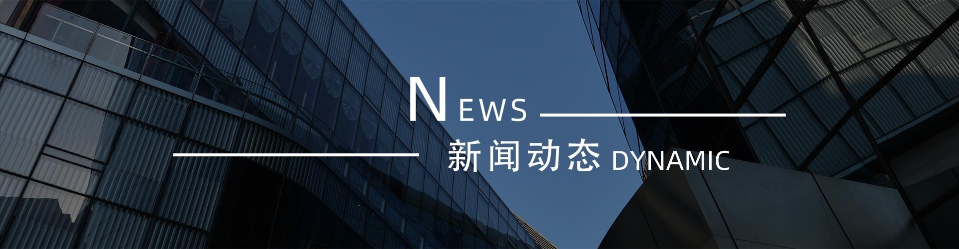 綠志島新聞中心-錫膏、焊錫條、焊錫絲